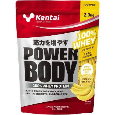 Kentai パワーボディ100%ホエイプロテイン バナナラテ風味 2.3kg