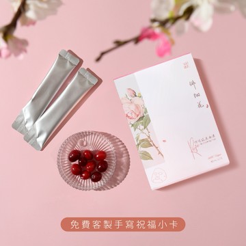 🚚快速出貨【 歲月無痕禮 】素仿生膠原蛋白-富士雪櫻私密純淨靈芝粉＋徘徊花修護鎮定面膜｜純素♥︎免費代寫祝福小卡♥︎ 願你逆齡發光｜植芮堂