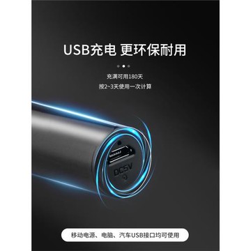 芙倍麗鼻毛器修剪器蓓鼻毛修剪神器男士刮鼻孔鼻毛清理剪刀充電式