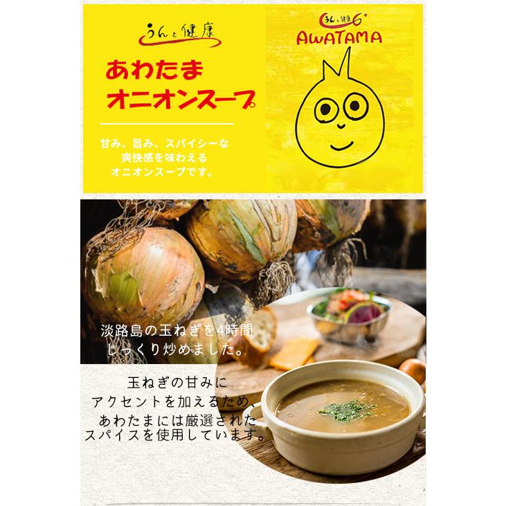 コスモス食品 しあわせいっぱい フリーズドライ みそ汁　12種アソート×2セット (24食分) A  送料無料(一部地域を除く)　化学調味料無添加  味噌汁 インスタント