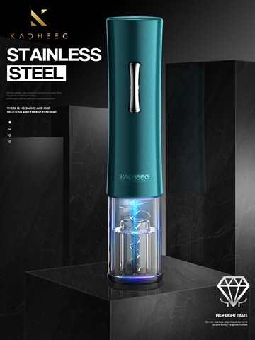 德國電動開紅酒開瓶器瓶起子家用葡萄酒網紅起瓶器創意全自動高檔
