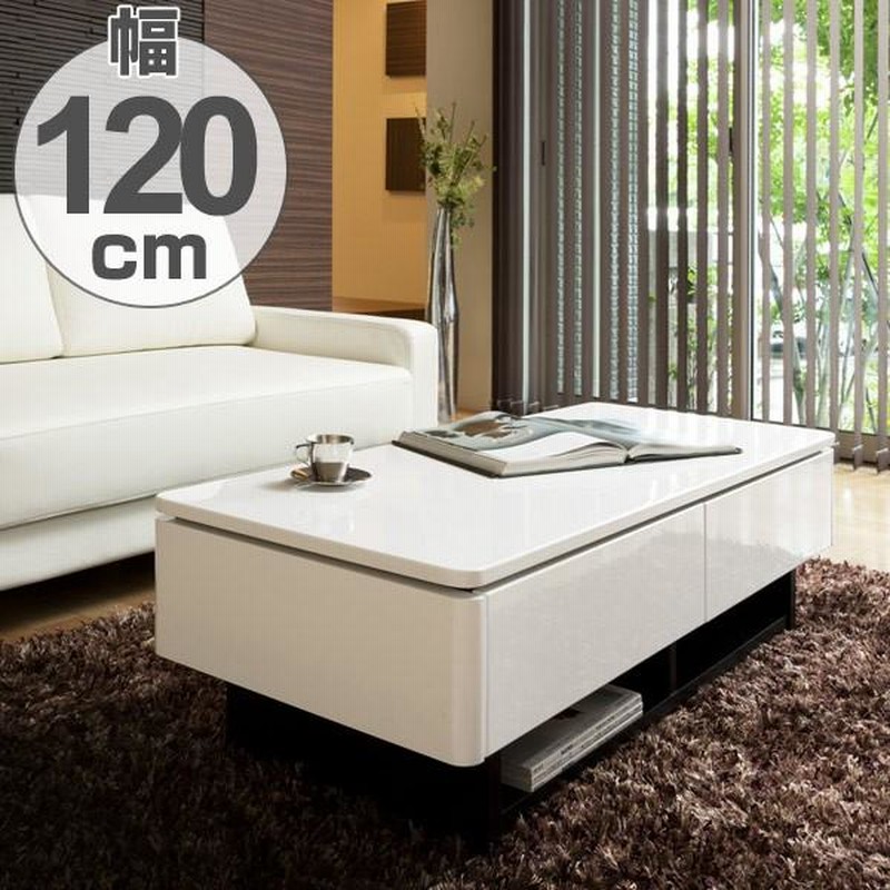 ローテーブル　光沢ホワイト ミニマリストテーブル ローテーブル 光沢ホワイト ミニマリストテーブル ローテーブル