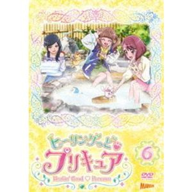 ヒーリングっど□プリキュア DVD vol.6 [DVD] | LINEショッピング