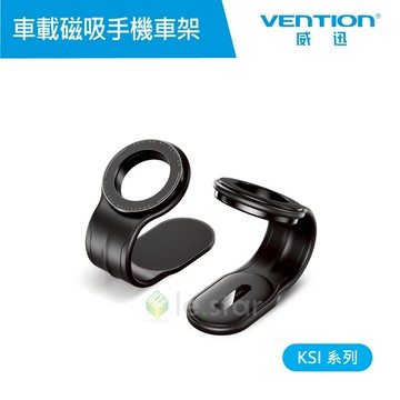 【VENTION】威迅 KSI系列 車載磁吸手機車架-鋁鈦合金版 品牌旗艦店 公司貨