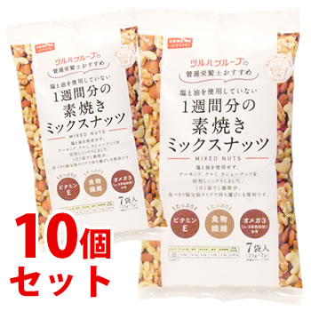 共立食品 塩と油を使用していない 1週間分の 素焼きミックスナッツ 25g x 7袋