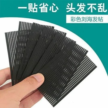 💥在臺24H💥韓版可愛劉海貼加長髮帖碎髮頭髮魔術貼頭髮女童成人魔法貼後腦勺