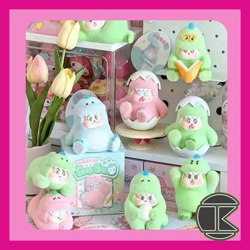 【12月預購】sllo恐龍毛龍龍盲盒 一中盒9入｜可愛造型｜角色收藏推薦｜愛蛋客