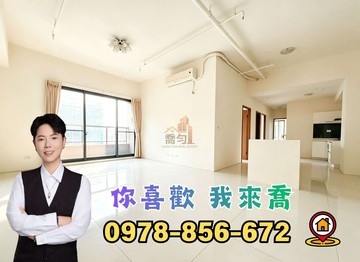 室內29坪華興【森睦】頂樓大三房+B1平面車位｜新竹縣竹北市華興五街