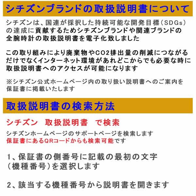 シチズン ソーラー電波時計 ホワイト 白 オール数字 メンズ 腕時計