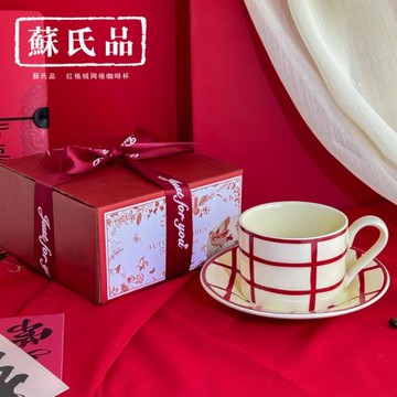 簡約紅線格咖啡杯碟陶瓷設計師款馬克杯辦公室喝水杯輕奢伴手禮品
