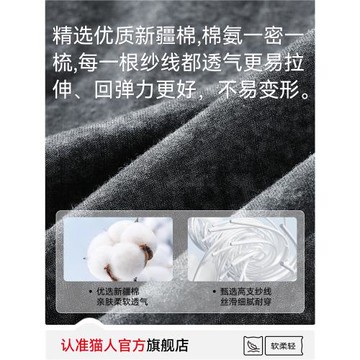 貓人純棉男士內褲男生2026新款四角褲頭男款抗菌透氣平角短褲衩男