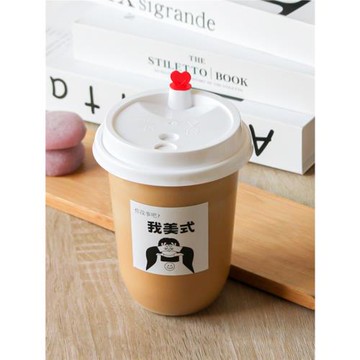 一次性90口徑胖胖杯熱飲美式奶茶咖啡杯子冷飲杯塑料u型打包杯子