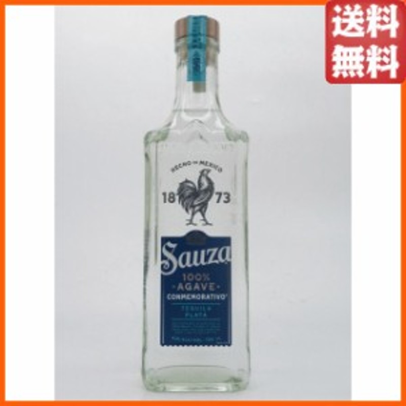 テキーラ レイス シルバー 38度 750ｍｌ 1ケース 12本セット Tequila Tres Reyes silver 【返品不可】