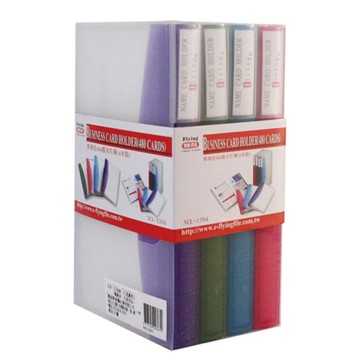 雙鶖Flying果凍色名片簿/480名/NCL-1204/4本/組