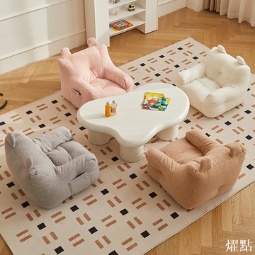 APP下單享點數9% 懶人沙發卡通可愛男孩女孩公主閱讀書角布置迷你豆袋單人沙發椅