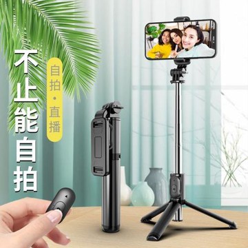 Q01加長補光手機自拍桿無線新品支架三腳架一體式多功能拍照神器
