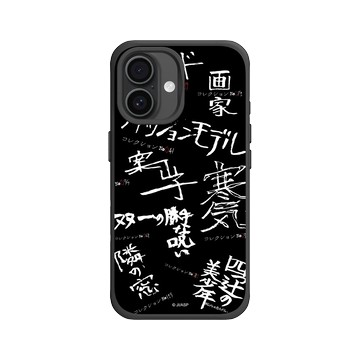 iPhone 16 SolidX 黑 - 伊藤潤二驚選集 Junji Ito - 篇章