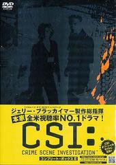 CSI 科学捜査班 シーズン1 コンプリート・ボックス II ウィリアム・ピーターセン,マージ・ヘルゲンバーガー