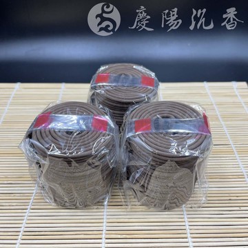 【慶陽沉香】星洲沉 2H小盤香 『衝量限時特價』 星洲沉 沉香 小盤香 微盤香 星洲 拜拜 禮佛