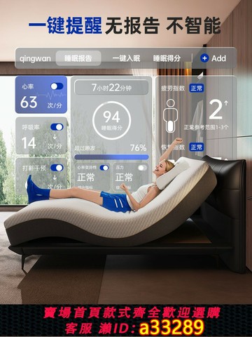 {可打統編 超低價}石派2025新款電動儲物智能床墊升降零重力全自動多功能助眠電動床