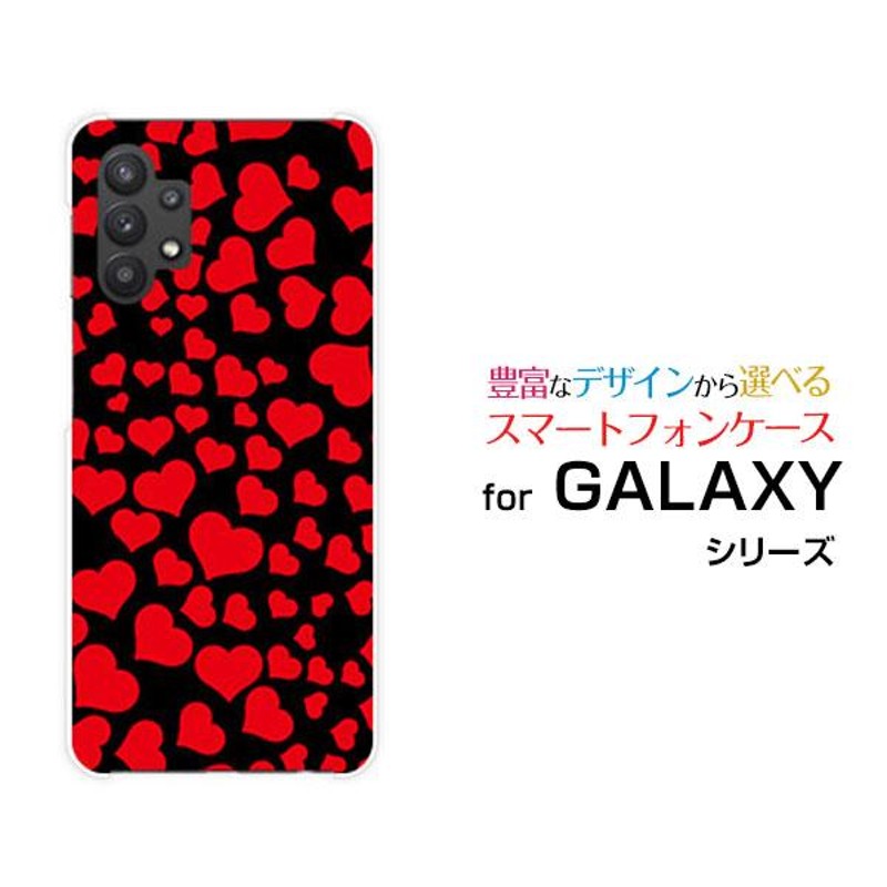 GALAXY A32 5G SCG08 TPU ソフトケース/ソフトカバー ラブラブハート