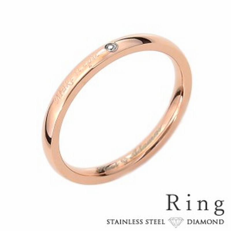 リング レディース ステンレス 刻印 ダイヤモンド シンプル ローズピンクゴールドカラー メッセージ 細身 おしゃれ 指輪 サージカルステ 通販 Lineポイント最大1 0 Get Lineショッピング