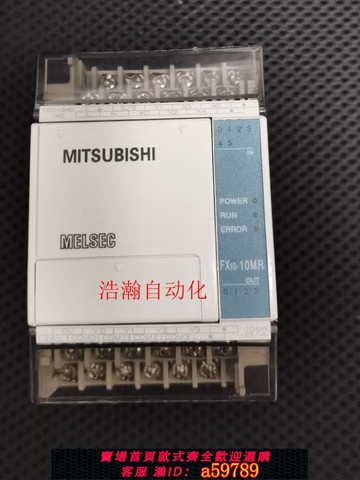 【全網低價 可打統編】 三菱PLC FX1S-10MR-001 14 20 30MT  -ES/UL DSS ESS TD