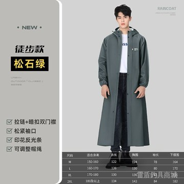 背包雨衣 一件式雨衣 拉鏈式雨衣電動車加長罩衣成人外穿騎行單人男女款防暴雨雨衣防雨 機車雨衣 一體式雨衣 騎行雨衣 YV
