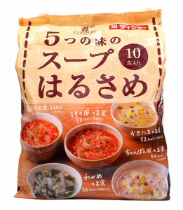 ★まとめ買い★　ダイショー　５つの味スープはるさめ　５２５６５　１０食　×10個