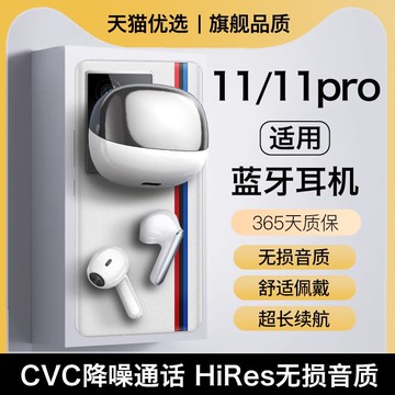 新品上市!!熱門爆品！！HANG適用iqoo11s藍芽耳嘰2024新iqoo11pro無線半入耳原裝久戴不痛