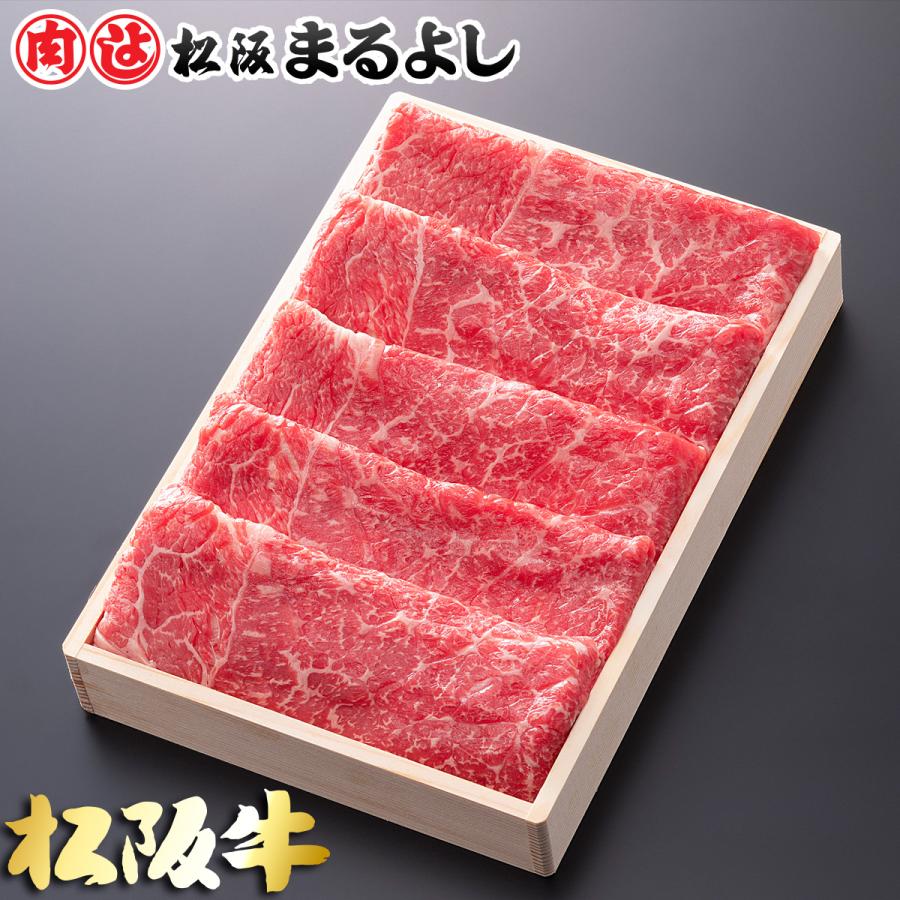 松阪牛 まるよし 松阪牛 Ｎ すき焼き 500ｇ 木箱入り 肩 モモ バラ 牛肉 ギフト お取り寄せ 進学祝い お祝い プレゼント 2023 お歳暮