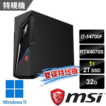 msi微星 Infinite S3 14NUE7-2406TW RTX4070S 電競桌機 (i7-14700F/32G/2T SSD+1T/RTX4070S-12G/Win11-雙碟特仕版)