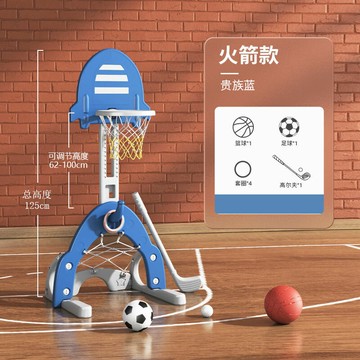 內可升降投籃球架兒童足球門網二合一籃球框兒童兒童玩具男孩207M 快速出貨