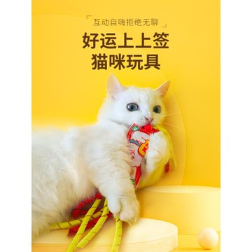 貓咪玩具逗貓棒自嗨解悶貓玩具磨牙耐咬幼貓鈴鐺逗貓玩具寵物用品