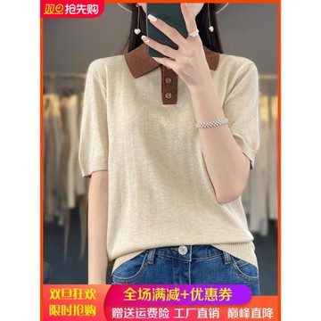 精紡羊毛短袖女士Polo領寬松針織T恤衫夏季新款韓版顯瘦半袖上衣