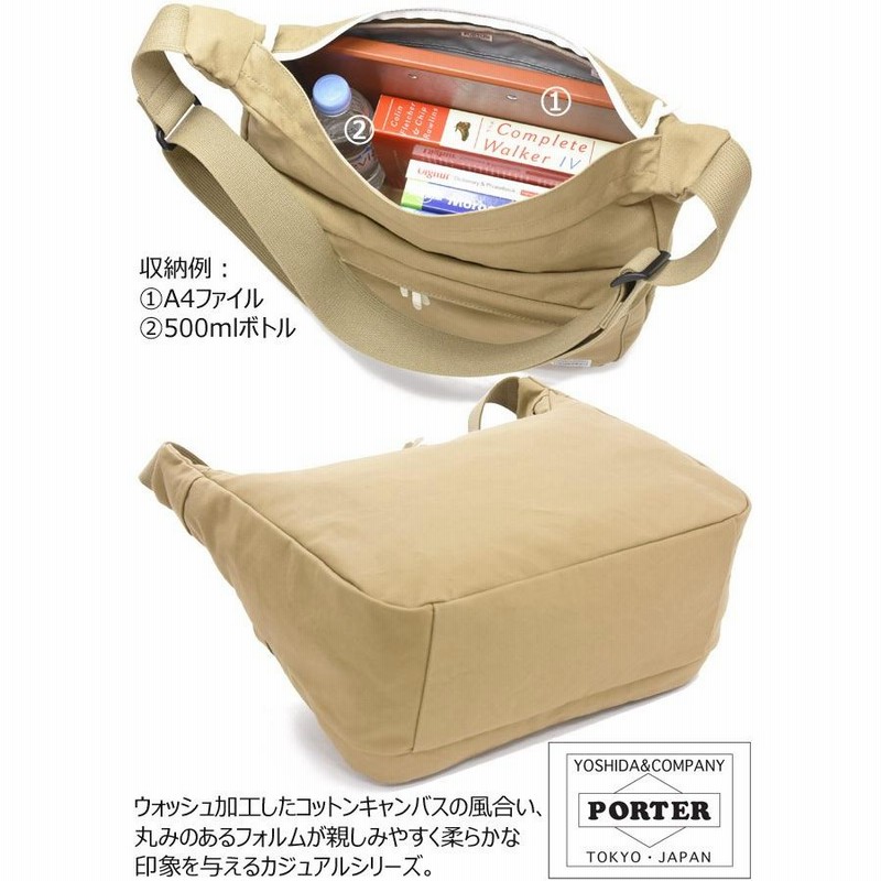 ポーター ビート ショルダーバッグ 727-08972 吉田カバン PORTER