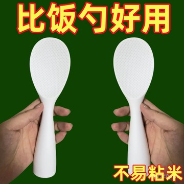 臺灣🚍8H出🉑飯勺子不粘大米食品級硅膠電飯鍋專用盛飯勺家用可站立式飯剷通用 耐高溫飯鏟 飯鏟 飯匙 飯勺 打飯勺 盛飯勺