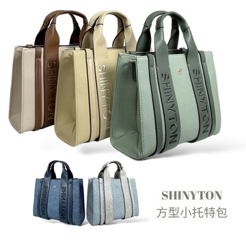 現貨（6色）🎀SHINYTON 方型小托特包🎀肩背包、側背包、斜背包、小方包、托特包、水桶包、多層包