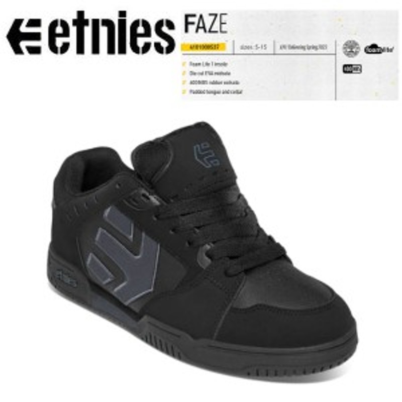 etnies】エトニーズ FAZE メンズ フェイズ スケートシューズ