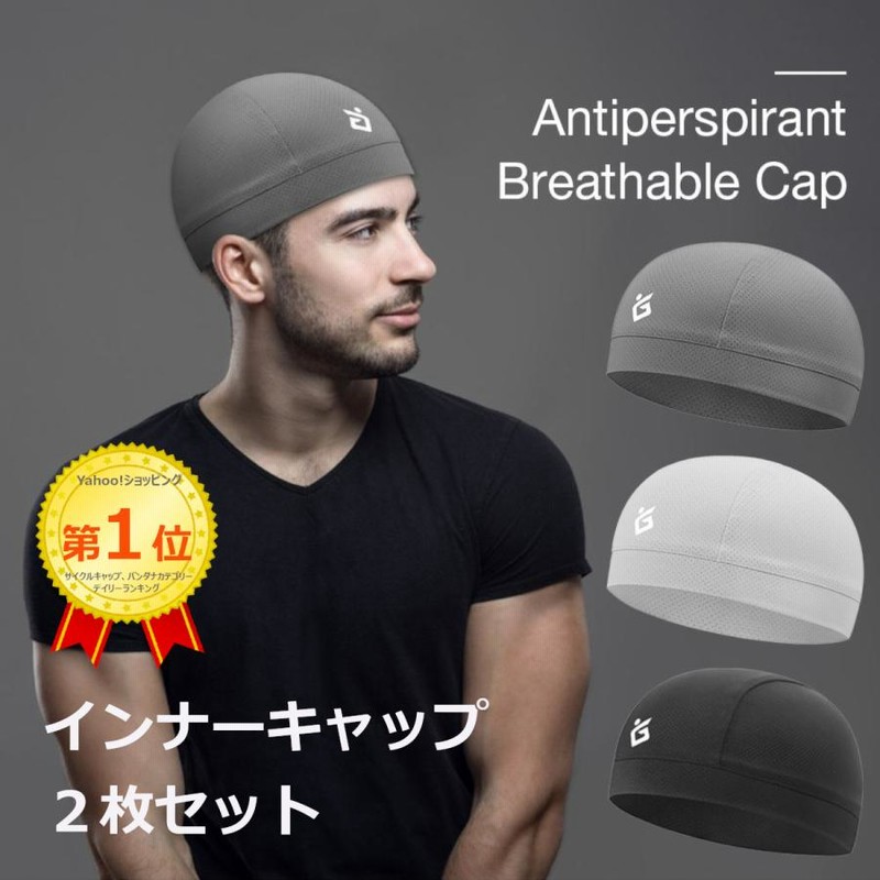 未使用セカンドスカルキャップカモ柄インナーキャップ サイズ TEEN/ADULT 楽天市場】送料無料 全11色 迷彩柄 スカルキャップ ヘルメット