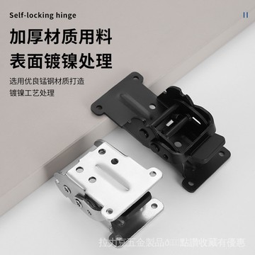[24時熱賣]五金配件 鉸鏈 閤頁定製180度90度自鎖折疊鉸鏈 桌腿茶幾餐桌連接腳閤頁延伸五金配件 NGHZ