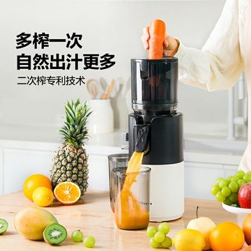 MOKKOM磨客M7榨汁機汁渣分離原汁機家用全自動渣汁慢磨大口徑果汁