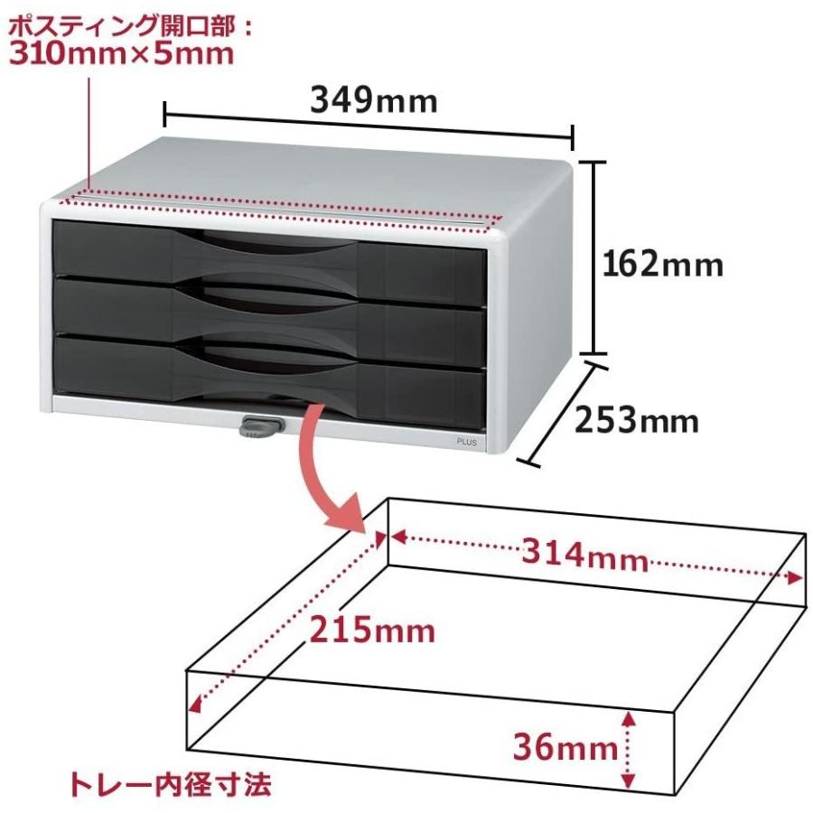 プラス 鍵付レターケース A4横 3段 シルバー LC-203JK