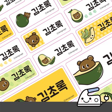 彩色熨燙衣物貼紙 酪梨小熊 🇰🇷韓國進口 衣物姓名貼紙 多種尺寸 HAWAHEE