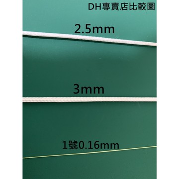 《釣貨先生》16股編織包芯PE線圓線 龍膽石斑專用線 打龍 龍膽包芯布線 超耐磨 拉力值高 龍膽線 龍膽石斑線