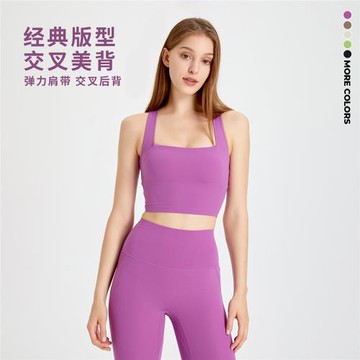 裸感無痕防震運動內衣女美背交叉背心跑步聚攏瑜伽健身文胸