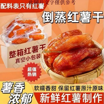 🔥超惠購💯新鮮好貨☑️鹽津九製老陳皮500g/250g散裝桔子皮幹即食絲孕婦蜜餞果脯小零食