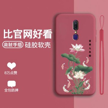 適用oppoa9手機殼a9x中國風opooa新款poopa保護套opa硅膠軟殼oppa全包防摔opp0pp0ppoa男女潮流網紅送鋼化膜