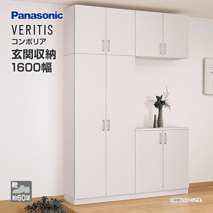 【未使用】Panasonic こげ茶　玄関収納　シューズボックス　パナソニック