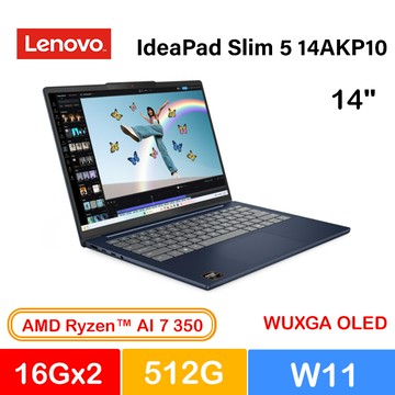 IdeaPad Slim 5 14AKP10 83HX004BTW 藍 (Ryzen AI 7 350/16Gx2/512G PCIe/W11/WUXGA/OLED/14)